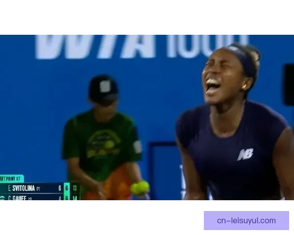 张之臻失利梅西对决高芙救赛点