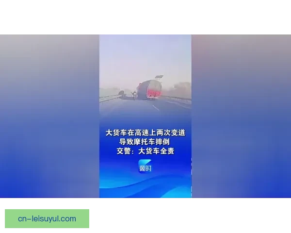 四年两次摔倒谁在守望泪水之中